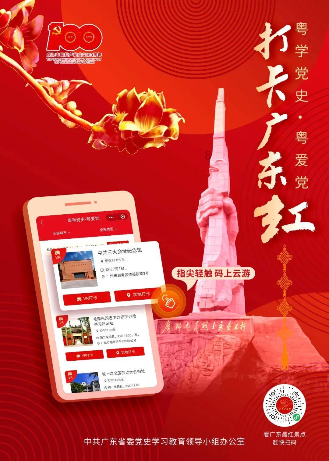 逃离太古森林